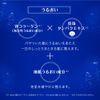 sea moisture algae moisturizing care conditioner pump