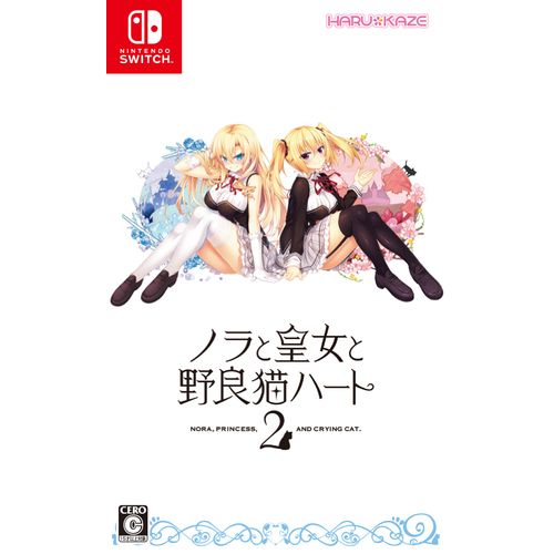 ノラと皇女と野良猫ハート2 - Switch (【永久封入特典】ChaosTCG PRカード)