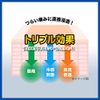 [Second-class OTC drug] Omnied FB Plaster α 40 sheets * Products subject to self-medication tax system