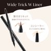 Visee Wide Trick Double Liner 01 Nuance Brown & Beige 0.4 g Lid Liner Tear Bag Concealer 2 in 1 Shadow 3D Feel