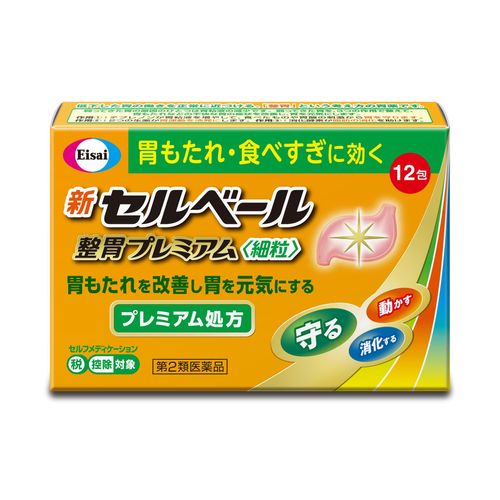 [2nd-Class OTC Drug] New Selbère Stomach Premium Fine Granules 12 Packs * Products subject to the self-medication taxation system