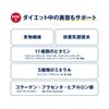 TBC ボディメイクプロテイン
