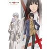 レンタルマギカ スリムグリモア第VII巻(通常版) [DVD]