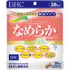 DHC Smooth Pearl Barley Plus 30 Day Supply (120 Capsules)