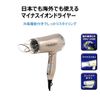 Kashimura Travel NTI-168 Negative Ion Hair Dryer with Cold Air Function