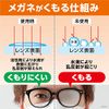Kobayashi Glasses Cleaner Wipes Pack