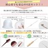 fungoo Highlight Caps with Guide to Active Hairdressers, Set of 4, Self Mesh