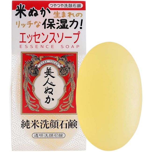 Junmai Bijin Nuka Pure Rice Washing Essence Soap