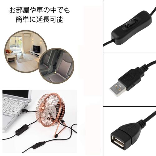 YFFSFDC USB A Male Female Extension Cable 1m with ON/OFF Switch Support Data Transfer