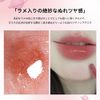 Lip Tint, Mirror Tint, Moisturizing, Glitter, High Color, Long Lasting, Lipstick, Gloss, Shiny, Moisturizing, Lip Gloss, Won't Stick to Mask, Popular, Red Lips, 9 Colors, Chinese Cosmetics