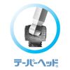 Eight TL-4 Hex Key Taper Head Extra Long Single Item