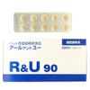 共立製薬 R&U 90 10粒×10