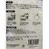 Bitoway Drying Net, Stocking Type, Pack of 25