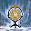 シルクロード(絲綢之路)[UHQCD]