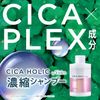CICA HOLIC Deep Moisture Repair Concentrated Shampoo Refill, 11.8 fl oz (350 ml)