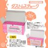 Nippon Rikaku Dustless Fluorescent Chalk, DCK-72-R, Red, 72 Count