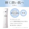 Litz Lotion, For Shiny and Moisturizing Skin, White, 5.1 fl oz (150 ml)