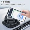 Altecs Dashboard Stand 360° Rotatable In-Car Smartphone Holder (1 piece)