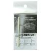 Nippon Chuko NI-05598 Industrial Sewing Machine Needle Direction Checker