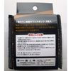 Fujisho Copper Power Pure Copper Scrubbing Sponge 3P 20694