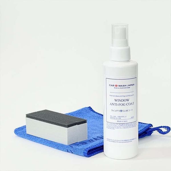 Window Glass Anti-Fog Coat 200ml Set