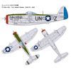 PLATZ PDR-13 1/144 US Army P-47D Thunderbolt Bubble Top, Eaglestone, 2 Machine Set, Plastic Model