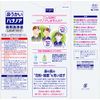 Hananoa Nasal Irrigation Dedicated Cleaning Solution, Regular Type, 16.9 fl oz (500 ml) (Without Nasal Cleaning Equipment).