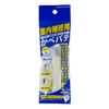 Mold Putty, For Indoor Repair, 0.9 oz (25 g)