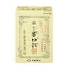 【第2類医薬品】喜谷實母散 5包