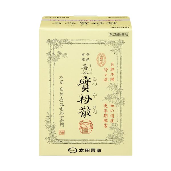 【第2類医薬品】喜谷實母散 5包
