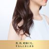 Pantene Effortless Weather Proof Damage Repair Rinse Treatment Tri Aluminum Size