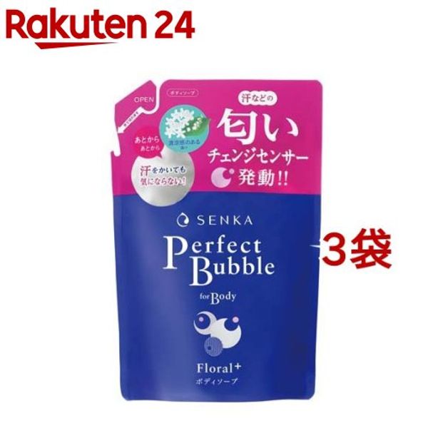 Senka Perfect Bubble For Body Refill (350ml*3 bags set) [Senka]