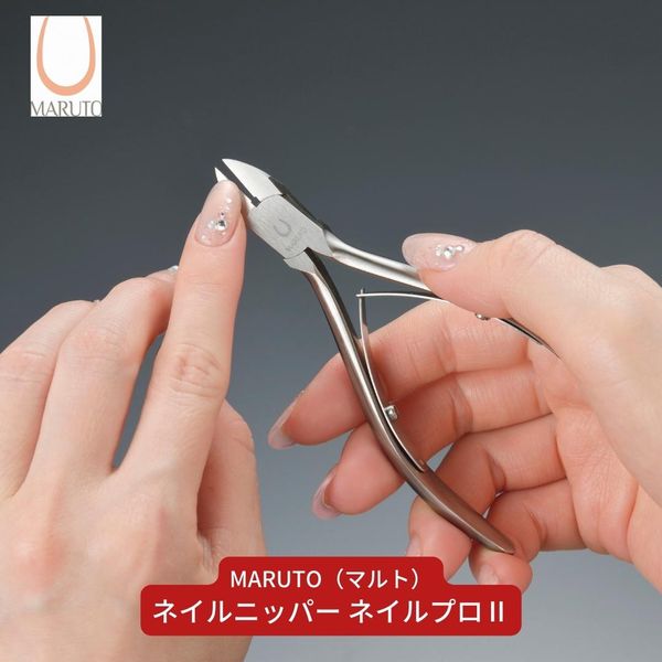 [Hometown Tax] [MARUTO] Nail Nipper Nail Pro 2 Nail Clippers Nail Clippers Nail Care Tsubame Sanjo [013S074]