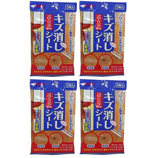 4 x 5 sheets for floor scratch removal sheets