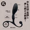 Magiceyes i-KASS BlackBack ﾌﾟﾚｯｼｬｰ