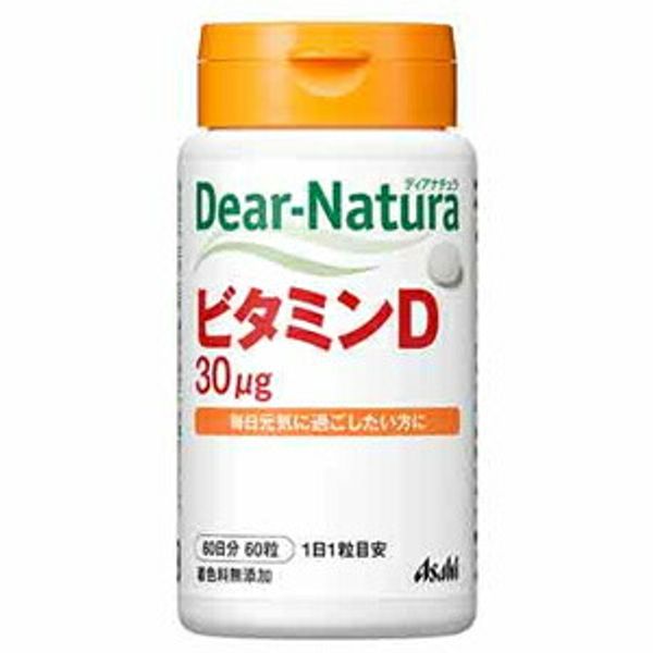 Mail order: Dear Natura Vitamin D 60-day supply (60 tablets)