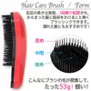 Loveril Hair Brush, Tangle-Free Brush, For Brushing, Scalp Massage, Children's Hair (Pink)