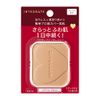 Integrate Pro Finish Foundation, Ochre 20, Natural Skin Tone, SPF 16, PA++, Refill, 0.4 oz (10 g)