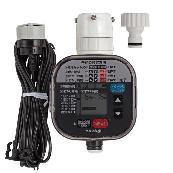 Takagi GTA211 Automatic Watering, Easy Watering Timer with Rain Sensor, Timer Programming