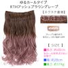 Brightlele ly65-RTH One-touch Extension Wig, Gradient, Long, Natural