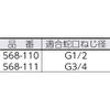 Kakudai Screw Base 20 568-111