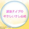 【第3類医薬品】新マイティアA 15mL