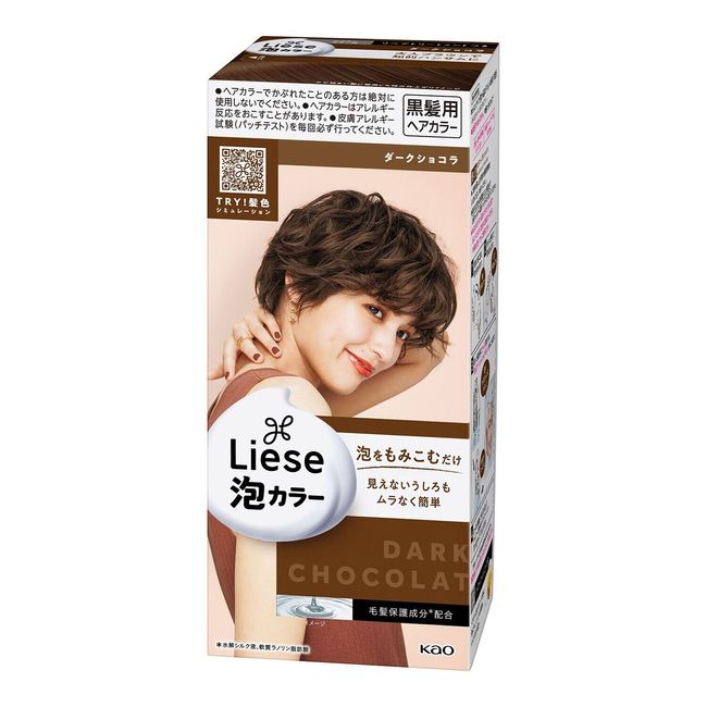 Kao LIESE Soft Creamy Bubble Foam Hair Color Prettia Dying Kit #8 Dark Chocolate