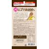 100% egoma oil capsules
