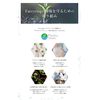 Fairyring Conditioning Bar (Conditioner)