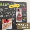 Raymay Fujii LNB1182 Black Board Dot Square Guidelines Frosted A4
