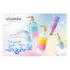 ulumee Moist Protein Hair Mask