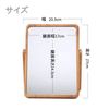 dilib Tabletop Mirror, Makeup Mirror, Natural Wood, Wall Mountable, Angle Adjustment, Wood Stand Mirror, Wall Mounted Mirror, 10.6 x 7.9 inches (27 x 20 cm), Wood Grain