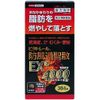 【第2類医薬品】ビタトレール 防風通聖散EX錠 384錠 ×3