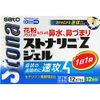 【第2類医薬品】ストナリニ Zジェル 12カプセル×3